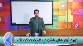 انگیزشی ترین مثبت ترین سخنان امپراطور ریاضی فیزیک