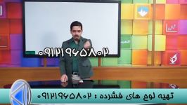 انگیزشی ترین مثبت ترین سخنان امپراطور ریاضی فیزیک 2