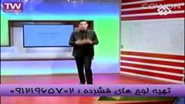 زبان کنکور سپهر پیروزان در آزمون برتر فسمت 2