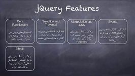 خصوصیات جی کوئری jQuery