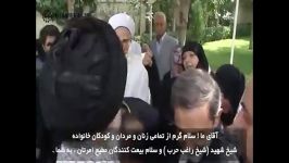 سخنان دختر شهید شیخ راغب حرب خطاب به امام خامنه ای