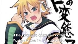 . Len kagamine Love is war Eng lyrics