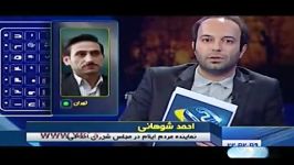 صرفا جهت اطلاعمی فهمی ما تحریمیمهمان زیلوی همیشگی