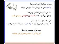 ام کلثوم انت عمری