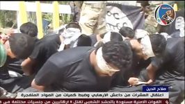 دستگیری چند قلاده داعش تروریست همراه انواع مهمات