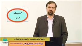 روش انتخاب موضوع مقاله پایان نامه در رشته های مختلف