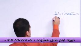 نگاهی متفاوت به مثلثات بامهندس مسعودی تنهامدرس تکنیکی 1