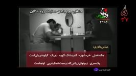 بازگشت پیکر مطهر 175 غواص شهید کربلای4 به اغوش وطن