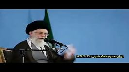 امام خامنه ای خطاب به آمریکا دوران بزن دررو تمام شده