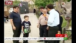 ژوراسیک پارک تهران گزارش شبکه خبر