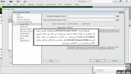 آموزش DreamWeaver CS6  قسمت دوم