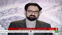 بازوبند پهلوانی دوره صفویه  در تالار تک اثر موزه م