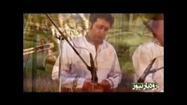 موسیقی ورا ورا کرمانجی رستم رستمی پور رودبار