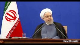 نشست خبری جنجالی دکتر روحانی خبرنگاران داخلی خارجی