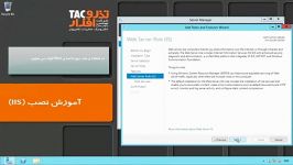 آموزش نصب IIS در ویندوز 2012