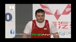 وزنه برداری انوشیروانی