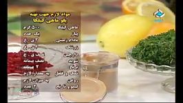 طرز تهیه پلوماهی کیلکا