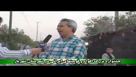 جشنواره اقوام ایرانی در شهرستان شهریار