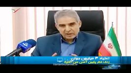 آمار تکان دهنده 3 میلیون جوان معتاد در ایران