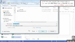 آموزش Visio 2013  قسمت دوم