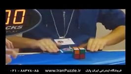 رکورد جهانی روبیک 2x2 صحنه آهسته.باور نکردنیه.ببینید