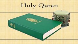 توصیف قرآن به زبان انگلیسی قسمت 8 The Holy Quran