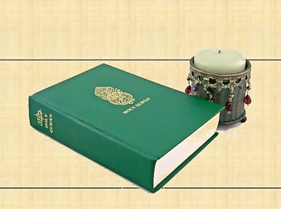 توصیف قرآن به زبان انگلیسی قسمت 10 The Holy Quran