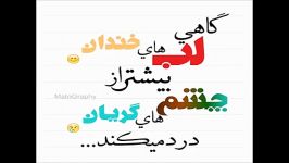 ❤امین حبیبی.........تکیه گاه❤