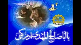 روضه ناب سیدجوادتقدیم به مهدی صاحب الزمانعجپخش نشده