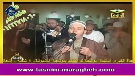 دعا استاد محمد جبریل صهبای تسنیم مراغه