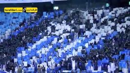 کوریوگرافی هواداران الهلال هنگام شروع بازی پرسپولیس