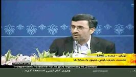 دکتر احمدی نژاد درباره فعالیتهای هسته ای وجریان انحرافی