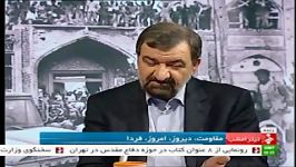 حرف حساب محسن رضایی کسینجر