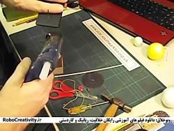 آموزش ساخت منظومه شمسی RoboCreativity.ir