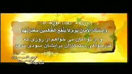 مناجات امام علی ع در مسجد کوفه