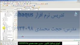 آموزش نرم افزار Abaqus  تحلیل قاب  قسمت چهارم