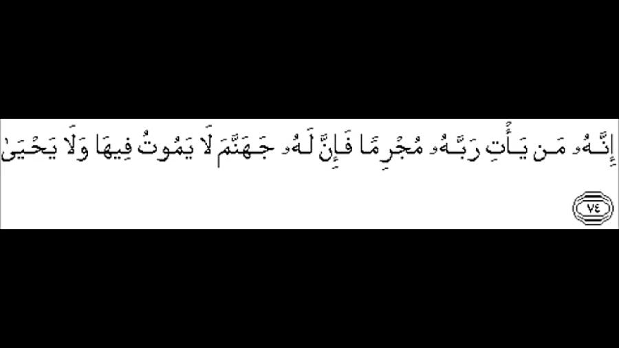 نغمه صبا در ترتیل استاد منشاوی 2