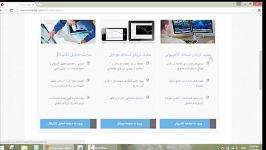 راهنمای نصب مفید تریدر 5  جلسه اول