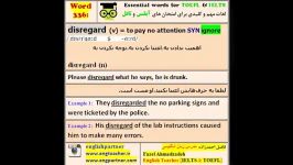 آموزش تلفظ لغات آیلتس تافل 336 disregard