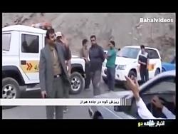 فیلم منتشر شده ریزش کوه در جاده هراز