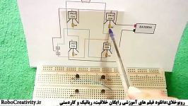 ساخت مدار آسانسور RoboCreativity.ir