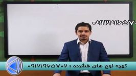 رمزگردانی سری های طیفی بامهندس مسعودی 1