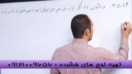 نکات کلیدی شیمی دکتر اکبری در انتشارات گیلنا 1