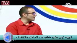 نکات مشتق مهندس مسعودی امپراطورریاضی درشبکه2سیما 8