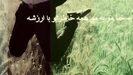 موزیک ویدیوی خاطرات Memoirs music video