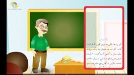 نرم افزار آموزشی سوم دبستان لوح گسترش lohegostaresh.com