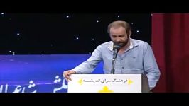 مدیحه سرایی محمد سهرابی در برنامه در نجف در اندیشه