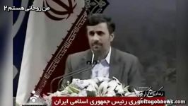 اقتدار عزت سربلندی در مذاکرات در دوره احمدی نژاد