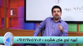 نکات کلیدی کنکوربا استاد احمدی بنیانگذار مستند آموزشی 3