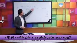 تکنیک منحصربه فردمهندس مسعودی امپراطورریاضی در مثلثات 1